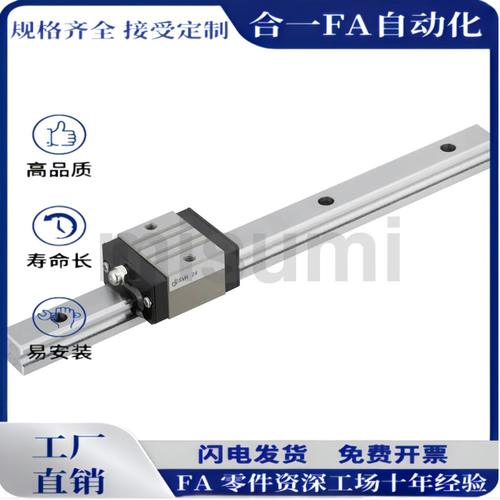 SVWZ SVWLZ中载直线导轨 带树脂保持器单滑块加宽型通孔