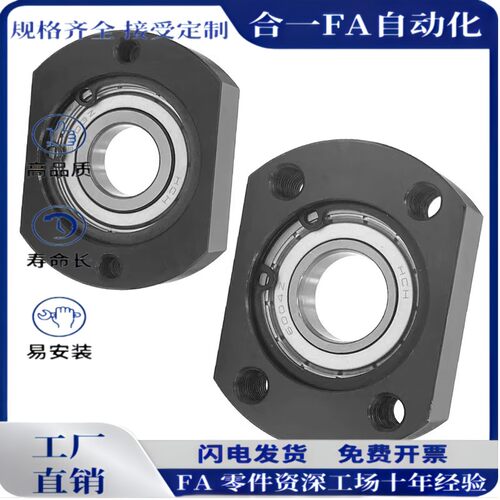 BGTAB6903ZZ BGTAB6001ZZ BGTAB6902ZZ BGTAB6901ZZ法兰型轴承座