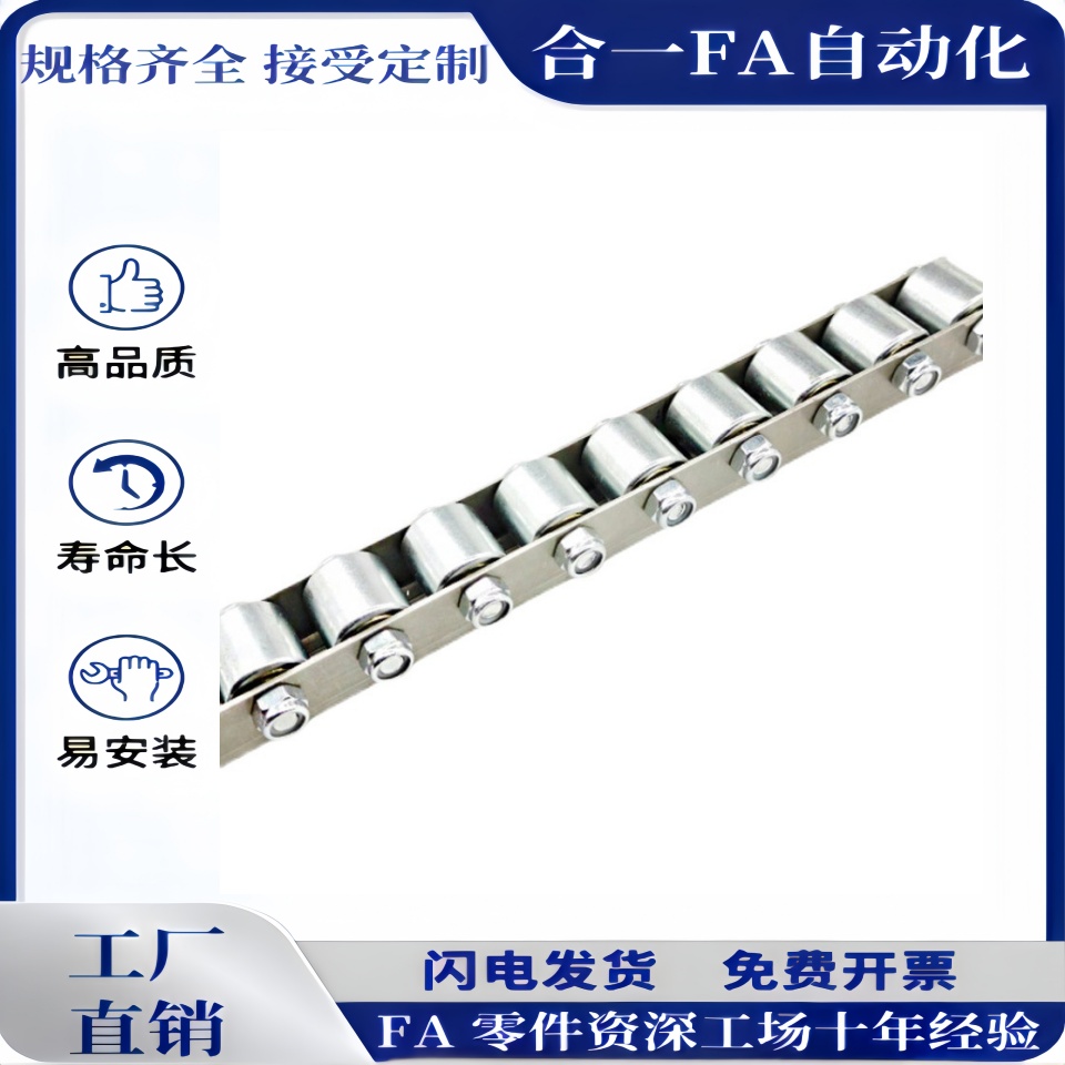 滚轮条流利条2025QJC01/11/31/41/61/71/66/76-10/20/23/24/28/30