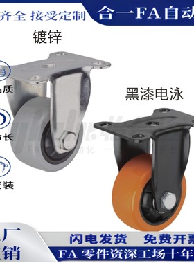 脚轮CBL01/CBL11/CBL21/CBK01-D40/D50/D63/D75/D100/D125-N/P/U