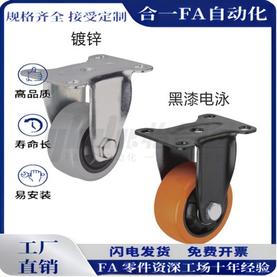 脚轮CBL01/CBL11/CBL21/CBK01-D40/D50/D63/D75/D100/D125-N/P/U