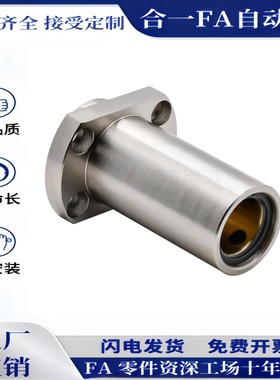 MFINS-S6-S8-S10-S12-S13-S16-S20-S25-S30 无油衬套