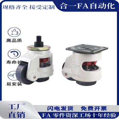 CGR51-60/80-N/U J-CXA01-40/60/80/100/120/150-NJ/UK/NP福马轮