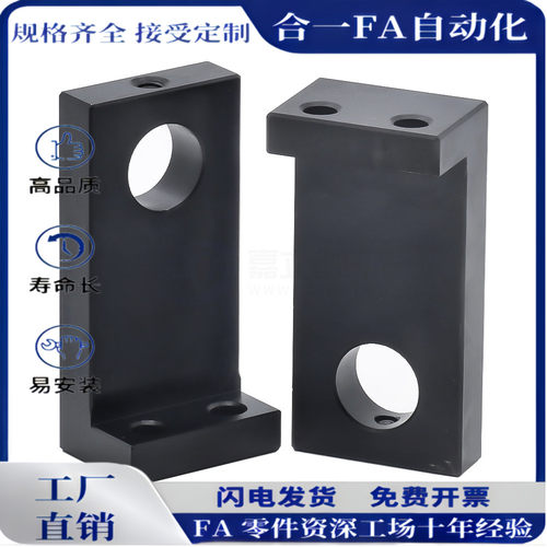 GDJ01 02 06 08 11 12 16 18 L形导向轴支座 大量现货
