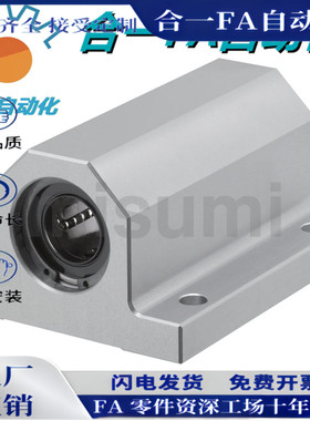 直线轴承座LMY51/61LHGS LHGW12 16 20 25 30-15 40 50