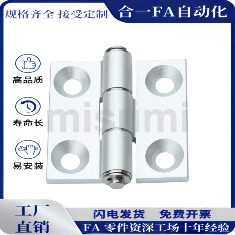 C-HHDL5/6/8/8-45 C-HHBDL精品铝型材铝合页 设备柜门铝合金合页