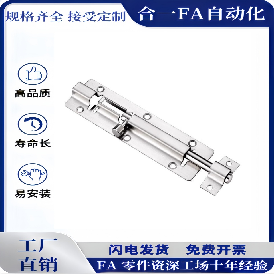 滑动式圆形插销HFY41-L100 /150/200/250/300  中程距离 标准型