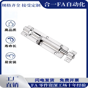 150 200 250 滑动式 中程距离 L100 300 标准型 圆形插销HFY41