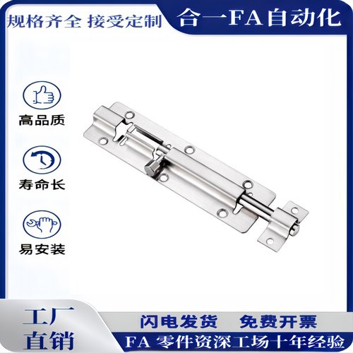 滑动式圆形插销HFY41-L100 /150/200/250/300  中程距离 标准型