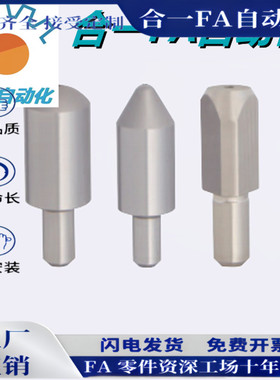 米s米LPDEBC LPDECC LPDESC8 10 12 16 20带台阶定位销高度调整销