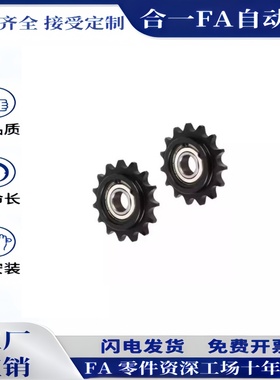 VLS0135-16-12 DRC35-16-12 10 18 21VLU01 DRCBW35-16-1链轮惰轮