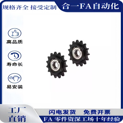 VLS0135-16-12 DRC35-16-12 10 18 21VLU01 DRCBW35-16-1链轮惰轮