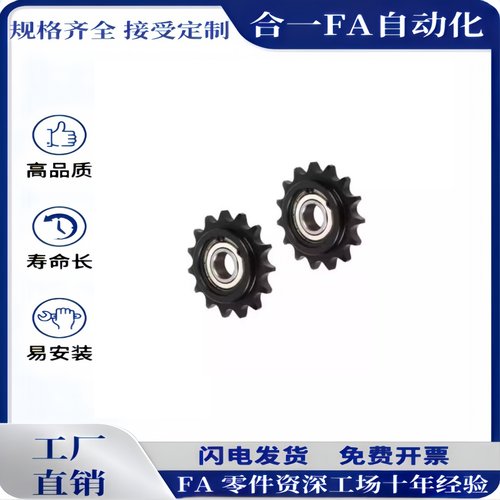 VLS0135-16-12 DRC35-16-12 10 18 21VLU01 DRCBW35-16-1链轮惰轮