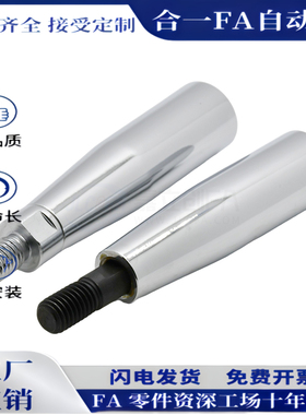 转动手柄C-GRMSS6/8/10MISUMI钢制旋转握柄C-GRMS8/10/12