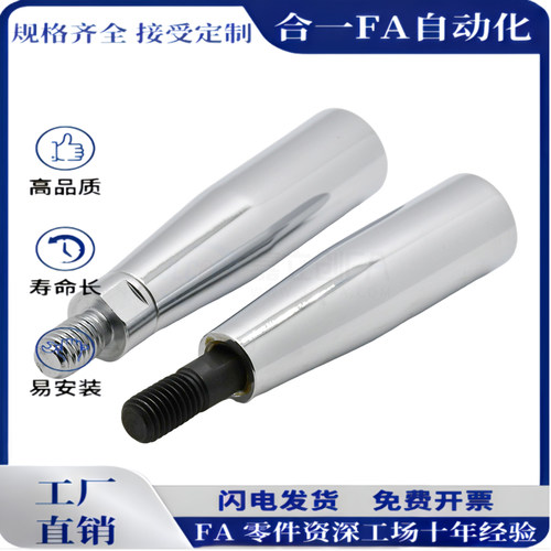 转动手柄C-GRMSS6/8/10MISUMI钢制旋转握柄C-GRMS8/10/12