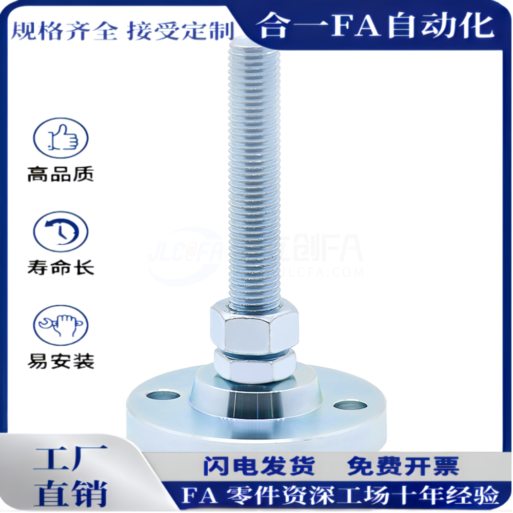 E-WAB04-D100-M16/M20/M24-L100/L150/200304重载型固定调节脚杯
