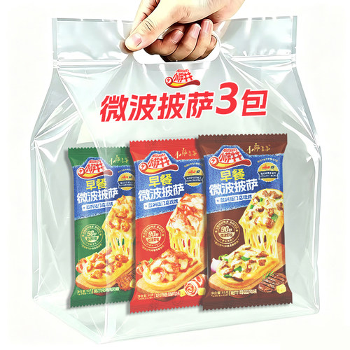 三个装小萨牛牛旗舰店即食披萨