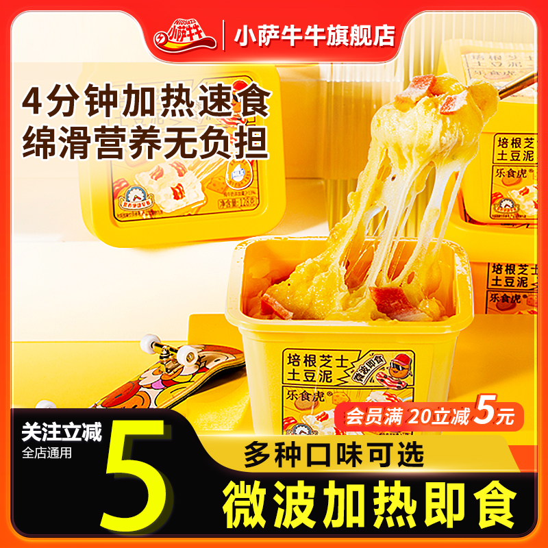 纯牛奶制作不加水、安佳芝士、整颗土豆等