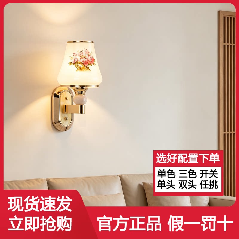 壁灯卧室新款创意客厅法式墙灯阳台楼梯走廊过道灯led欧式床头灯