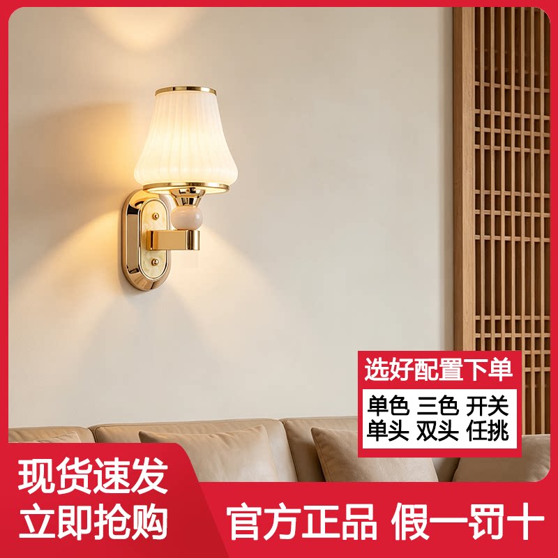 遥控调光壁灯卧室床头灯LED客厅墙壁灯酒店宾馆楼梯走廊过道灯具图片