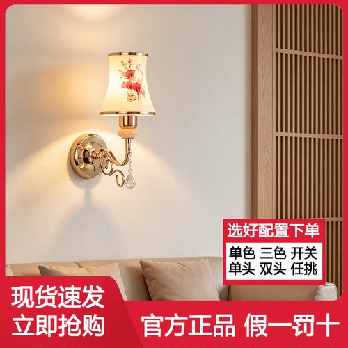 浪漫床头壁灯卧室新款创意客厅墙灯阳台楼梯走廊过道灯led床头灯