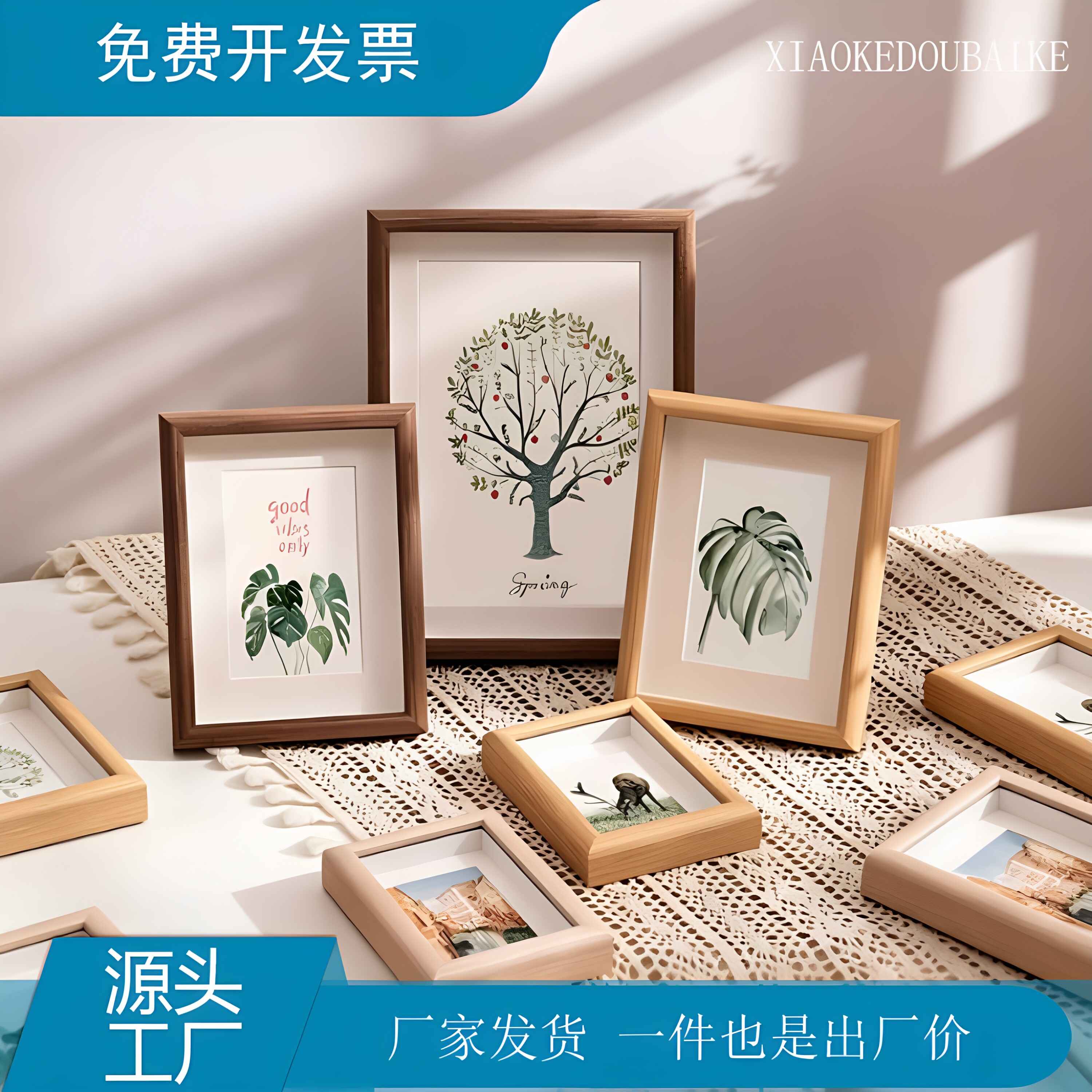 立体中空字画装裱相框摆台6寸7寸8寸10寸a4摆台画框