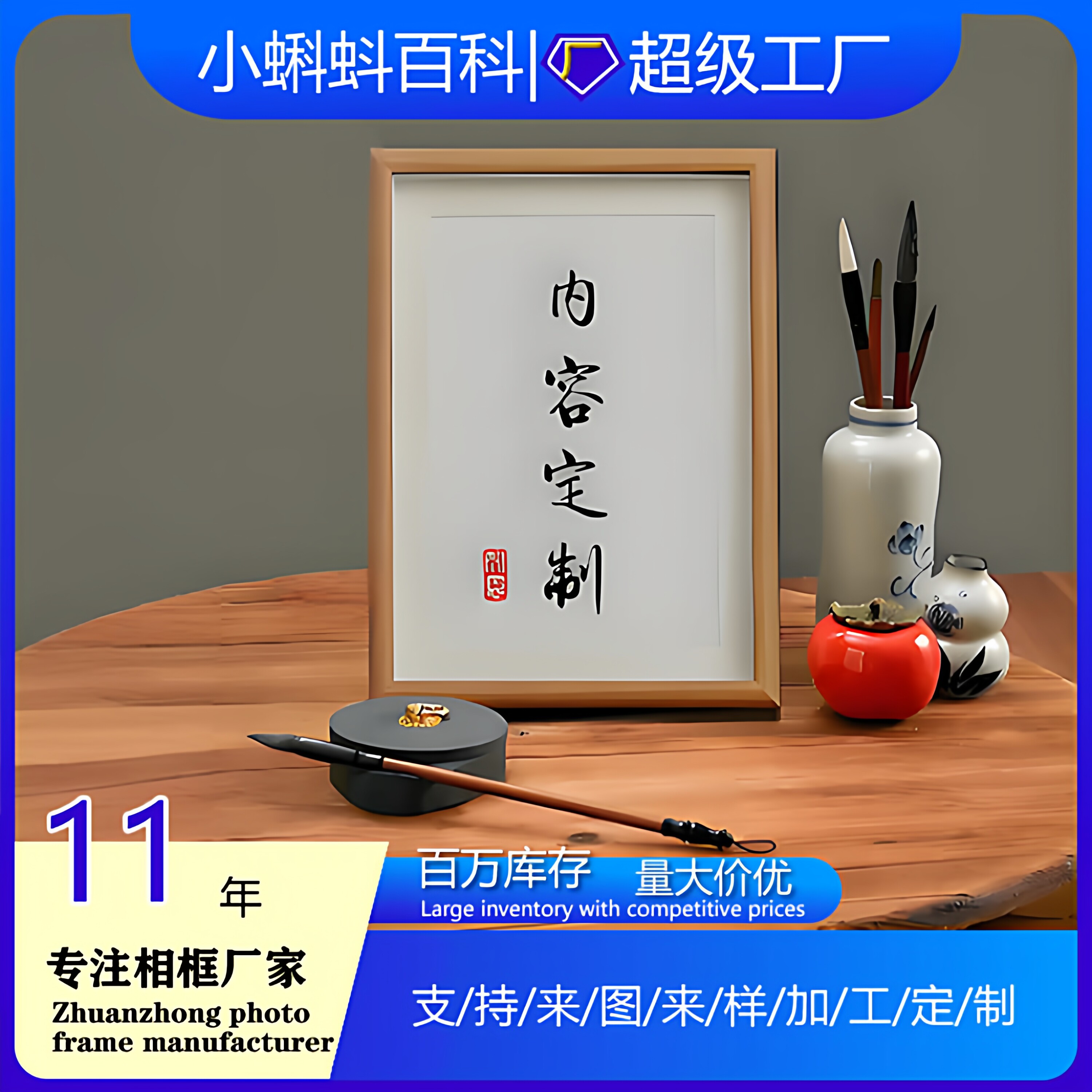 中空相框立体相框摆台678寸照片框架A4挂墙书法字画框干花相框