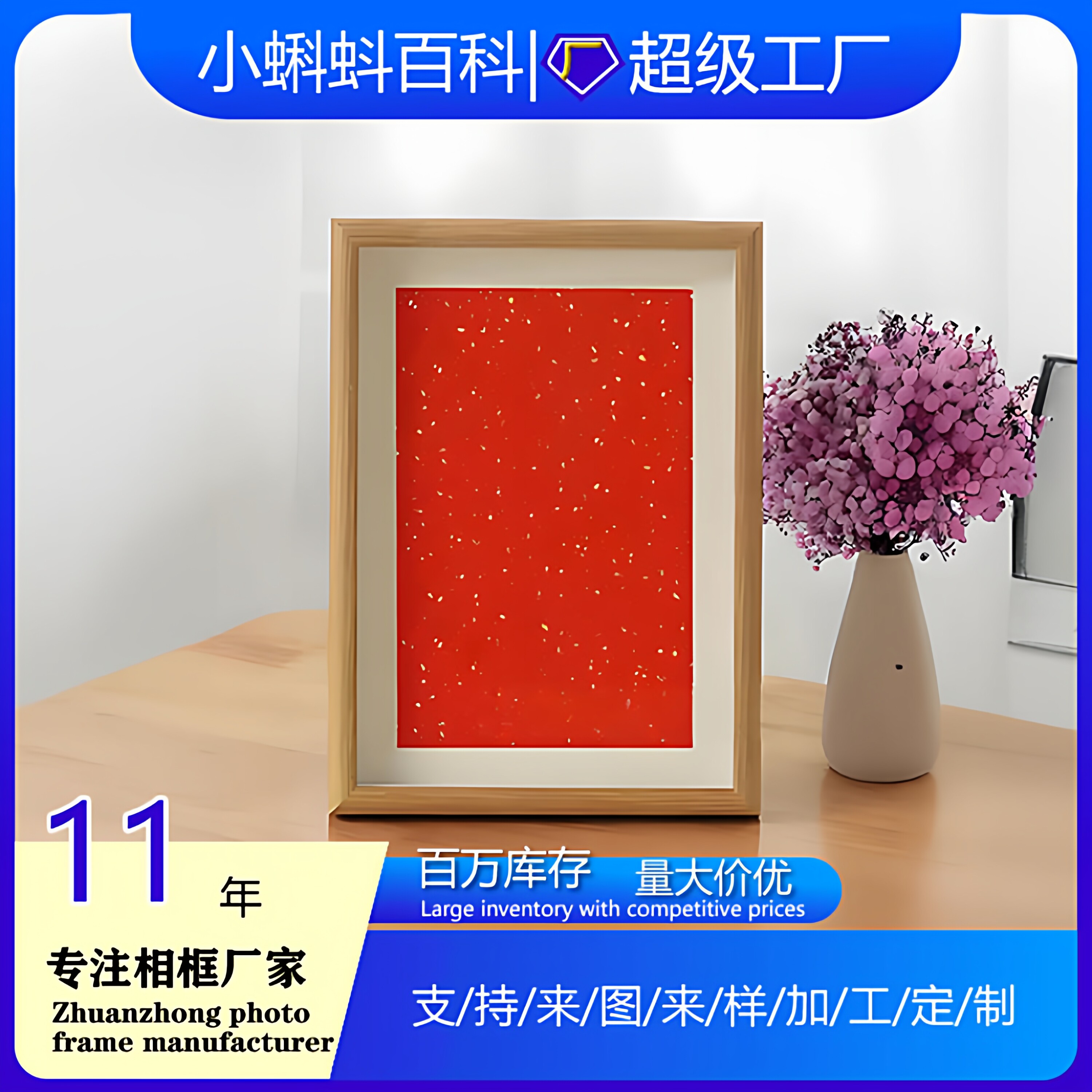 空白洒金卡纸中空46810寸A4相框摆台自己diy书法毛笔字装裱画框