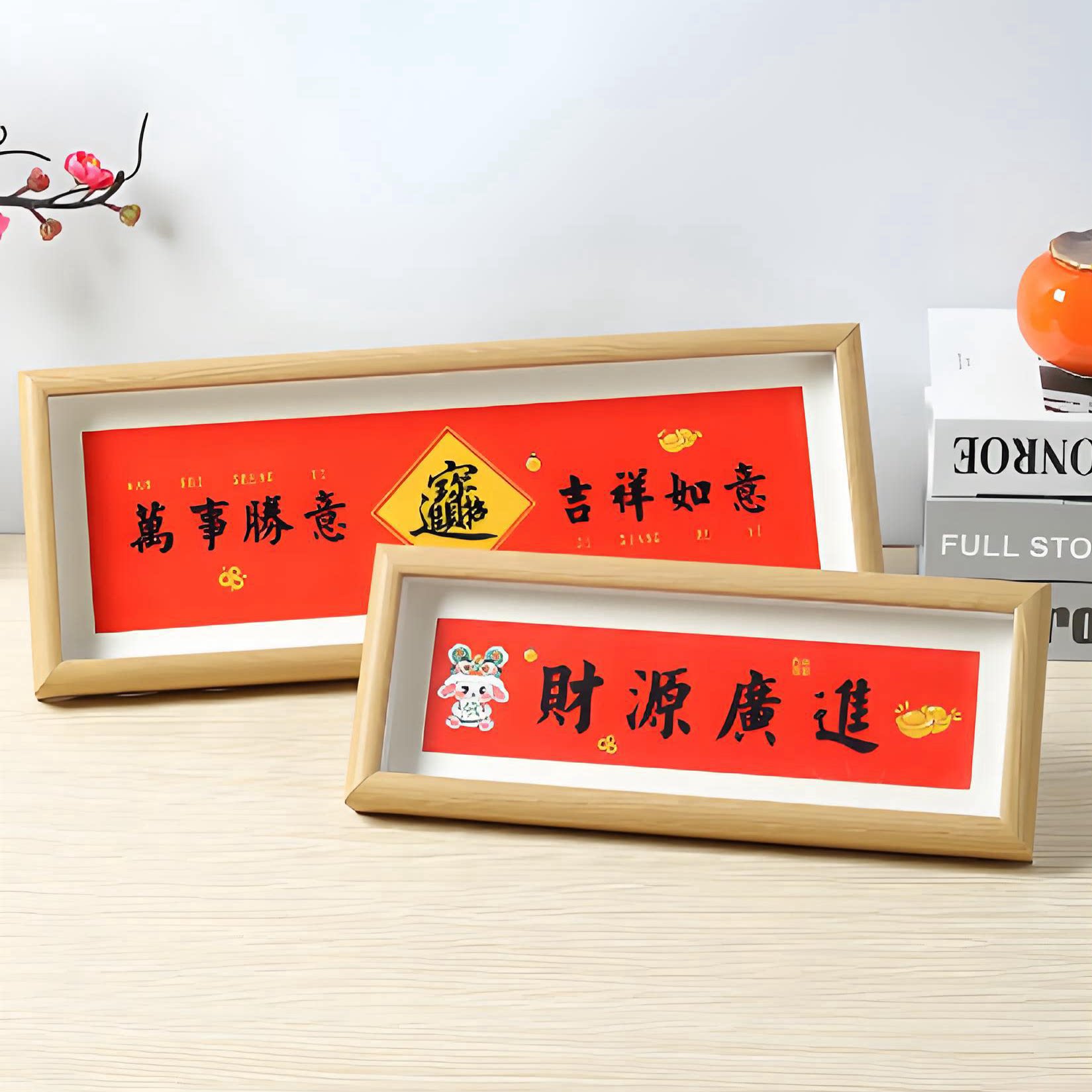 中式书法相框长方形书画中空长条横竖款字画相框摆台装裱挂墙摆件