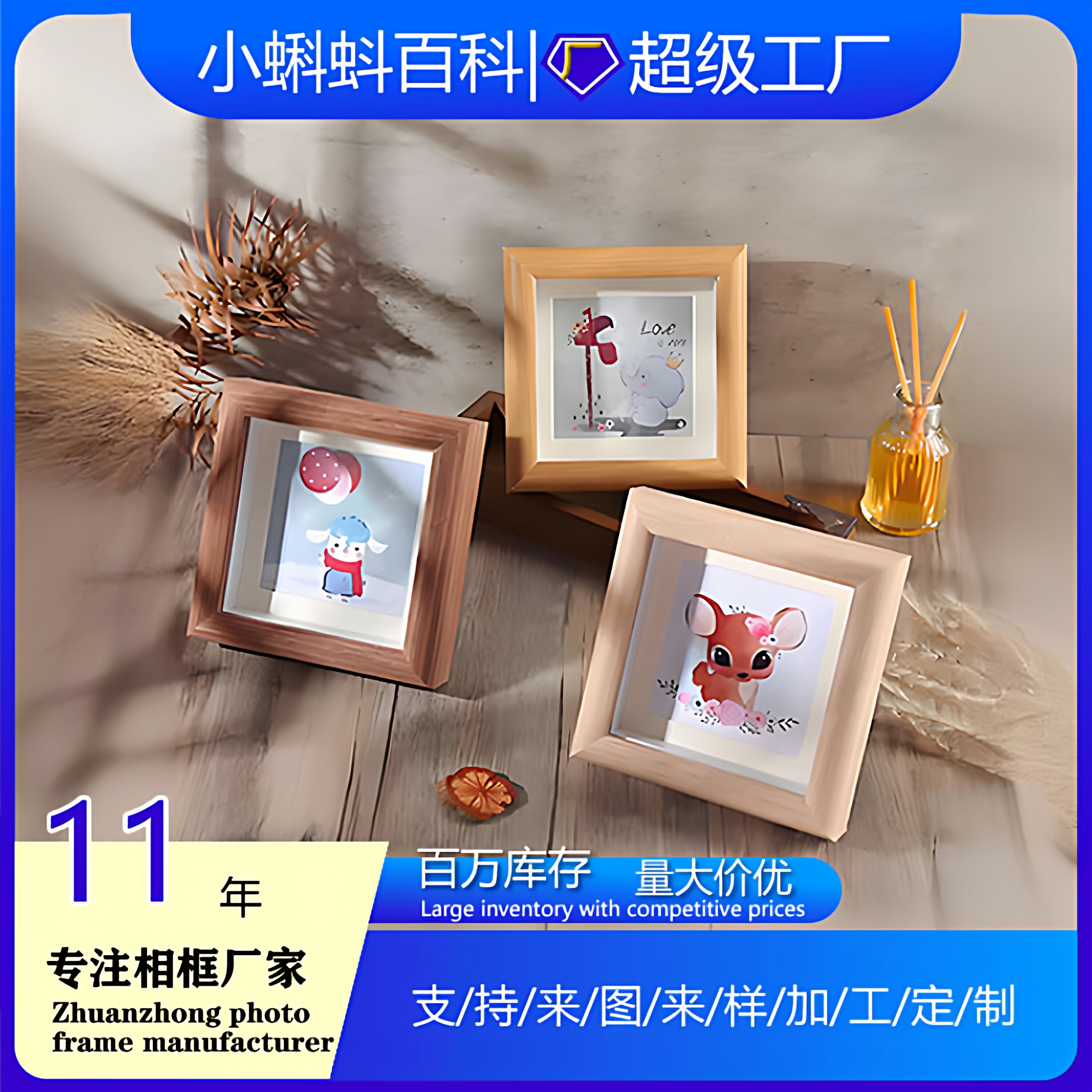 中空1.5cm相框方型迷你小相框摆台方4方6方8寸DIY标本框装