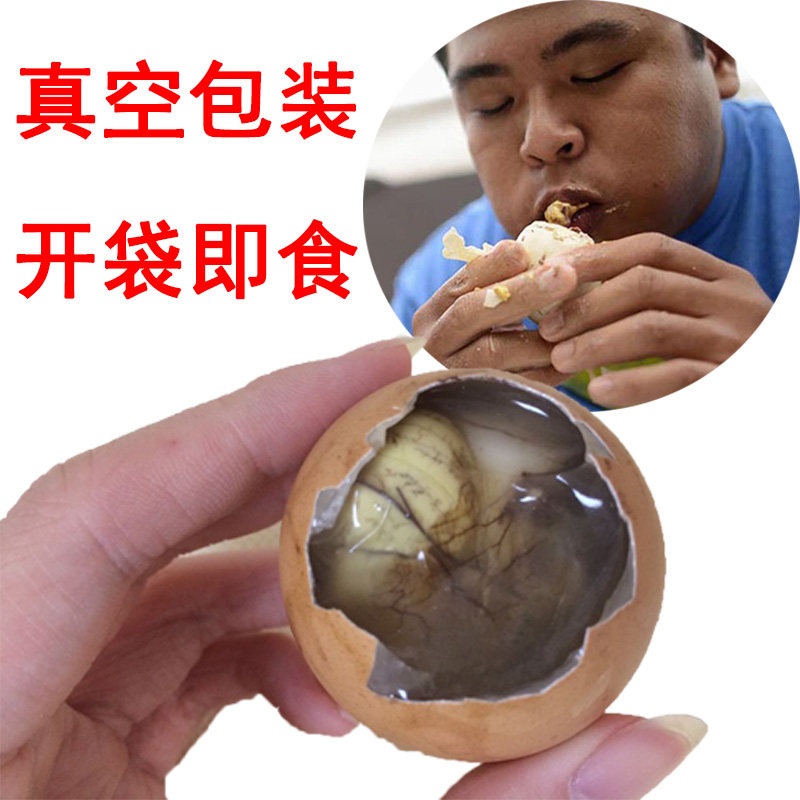 40只恩佳餐厅烧烤走量熟13天活珠子/毛胚蛋
