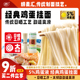精麦汇面条挂面鸡蛋面早餐方便速食拌凉面超划算500g一斤装