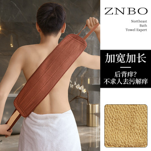 振宝强力搓澡巾洗澡神器长条搓背巾家用男女通用沐浴擦背巾 ZNBO