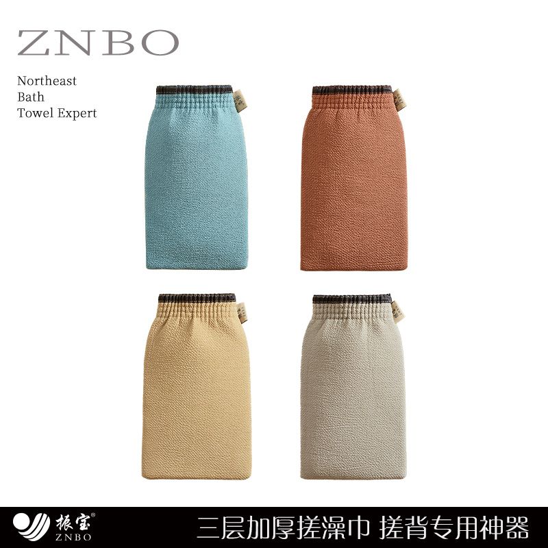 振宝做澡巾三层加厚省力下泥快