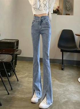 2026年春秋新款修身显瘦直筒阔腿开叉微喇叭裤浅蓝色高腰牛仔裤女