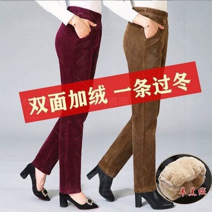 灯芯绒女裤子秋冬季高腰中老年妈妈裤加绒加厚休闲裤宽松直筒长裤