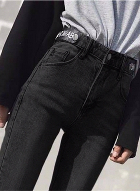 买一送一黑色高腰牛仔裤女修身显瘦显高九分裤款弹力紧身小脚春秋