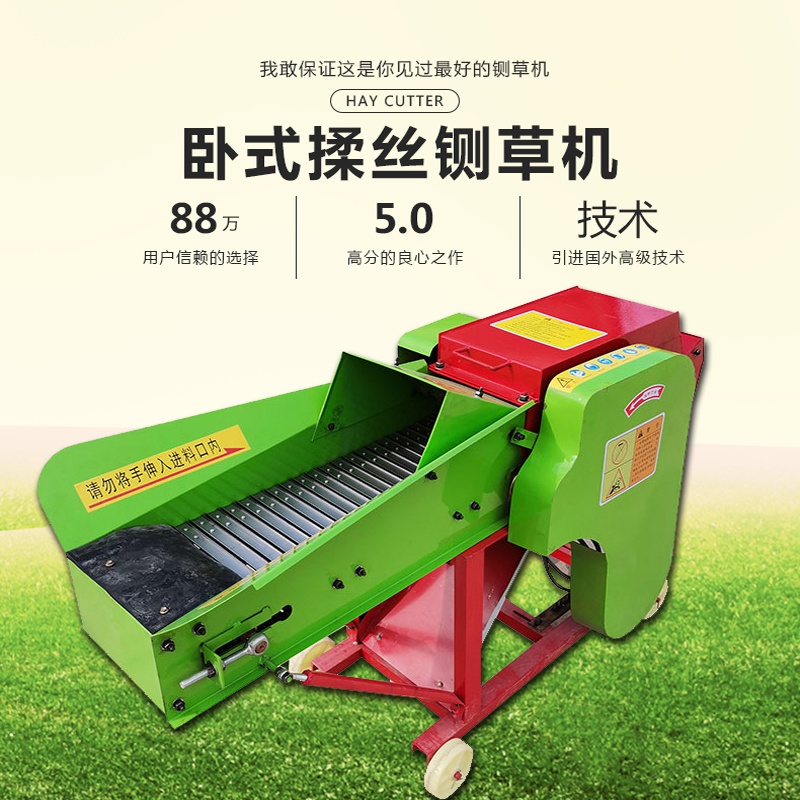 高档卧式铡草机玉米秸秆饲料粉碎机家用220v大型干湿两用多功能揉