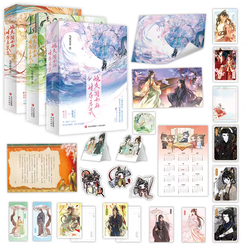 潮流精品，品质保证