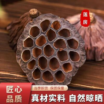 农家自种天然风干莲蓬禅意客厅自然成熟diy莲蓬干花家居摆设装饰
