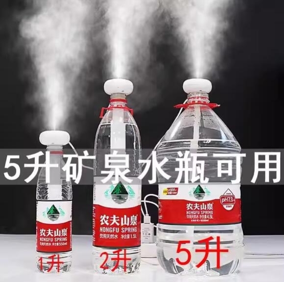 加湿器小型简易家用静音卧室空气车载桶装水1升矿泉水瓶加湿棒