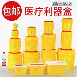医疗废物专用利器盒一次性圆形方形针筒迷你垃圾桶医院诊所锐器盒