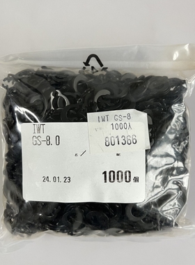日本JIS轴用卡簧挡圈卡环IWATA denko  IWT GS-6 GS-8 GS-10SK85M