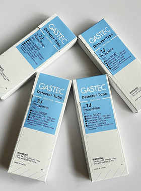 7H/7J7L/7LA/7 GASTEC磷化氢PH3便携检测管式检测仪测毒Phosphine