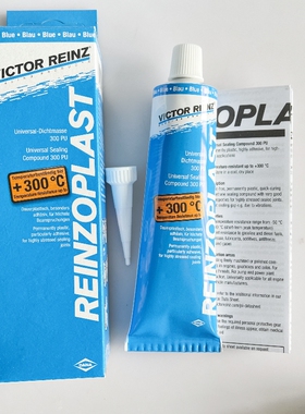 蓝胶密封胶REINZOPLAST德纳Dana Reinz莱茵滋聚氨酯胶70-24571-20