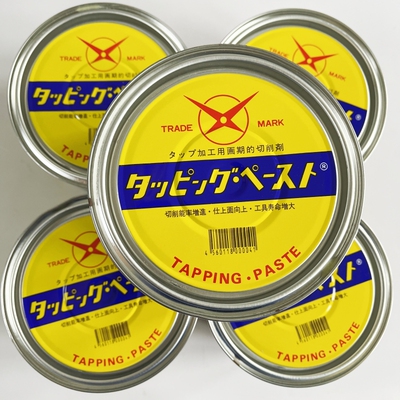 工作油C-101Tappingpaste互作