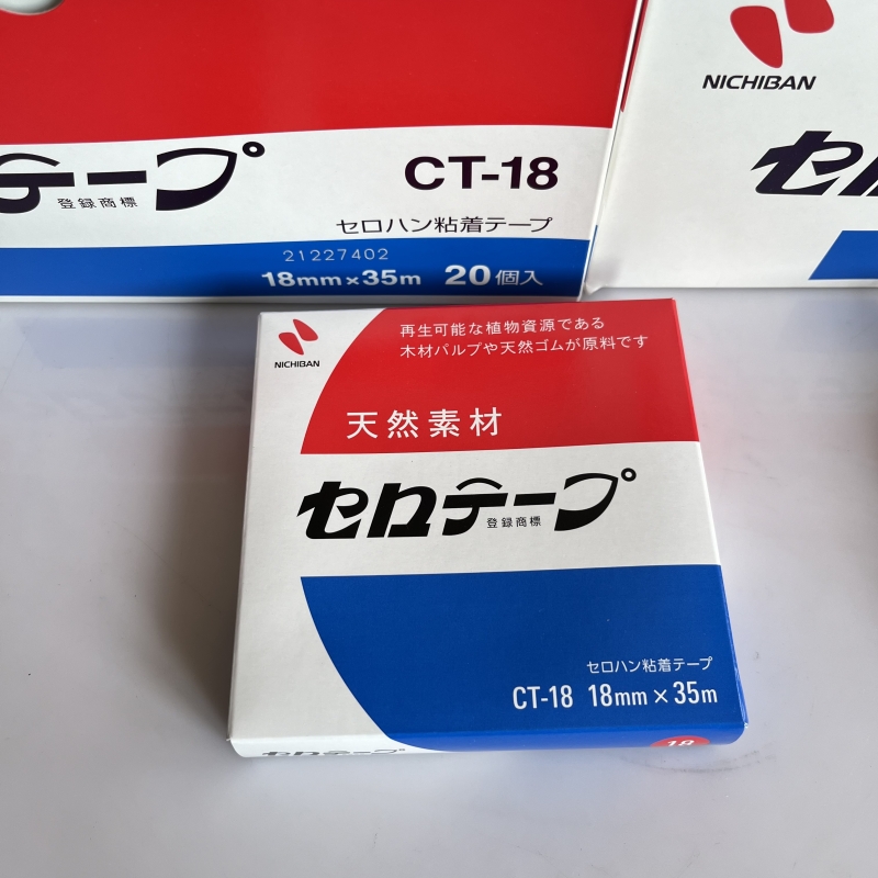 日本原装正品NICHIBAN胶带CT-18/24米其邦植物系百格胶带18mmx35m