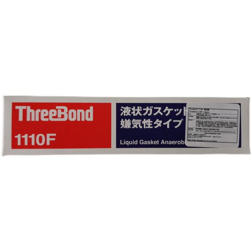 三键ThreeBond日本1110F厌氧密