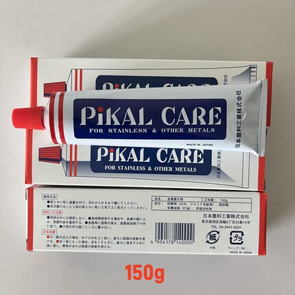 日本PiKAL CARE派克金属擦亮膏皮卡料理厨刀抛光除锈擦铜研磨膏