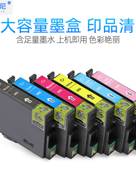 DAT适用爱普生T0491-T0496墨盒EPSON R210 R230 R310 R350 RX510